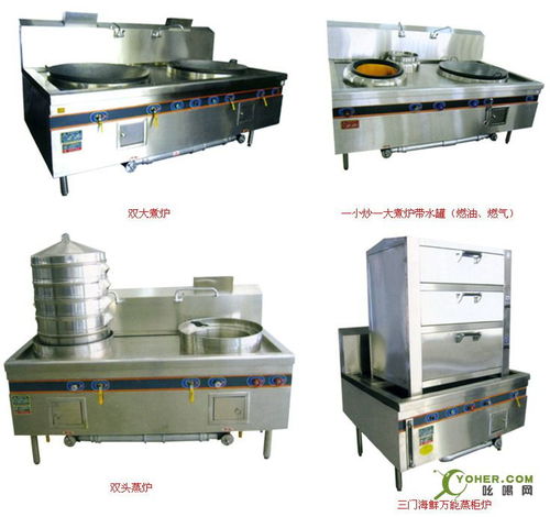 臨夏翔鵬電器 打造優(yōu)質(zhì)廚具衛(wèi)具購物新體驗