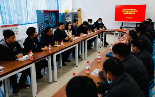 能源學(xué)院與河南九域博大實(shí)業(yè)開展網(wǎng)絡(luò)技術(shù)服務(wù)技術(shù)交流活動(dòng)